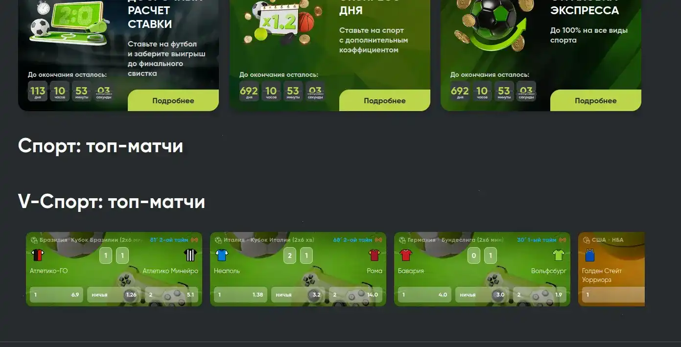 Бонусы Drip casino